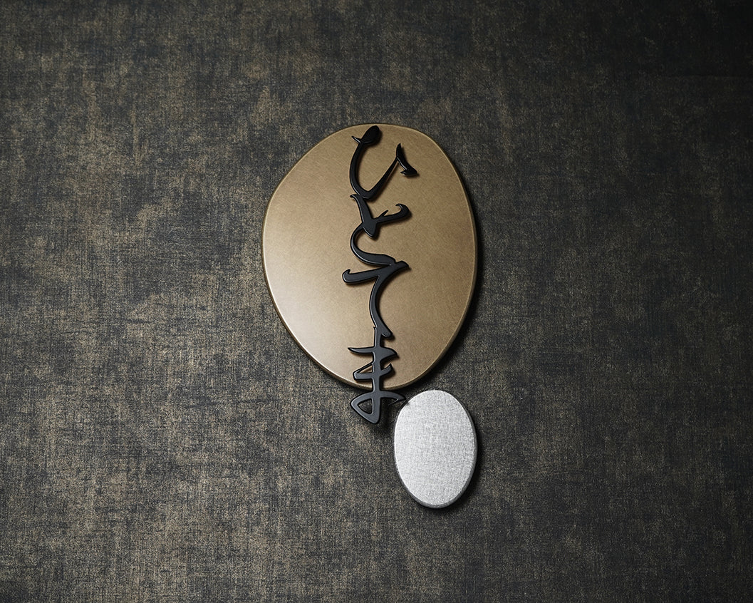 【制作事例】Roots C custom(特注品)