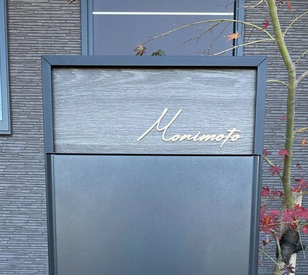 【施工事例】Mark(真鍮)