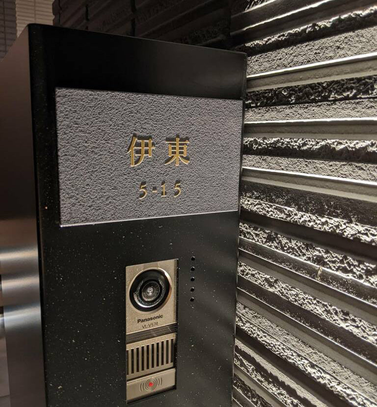 【施工事例】Barley(グレー)