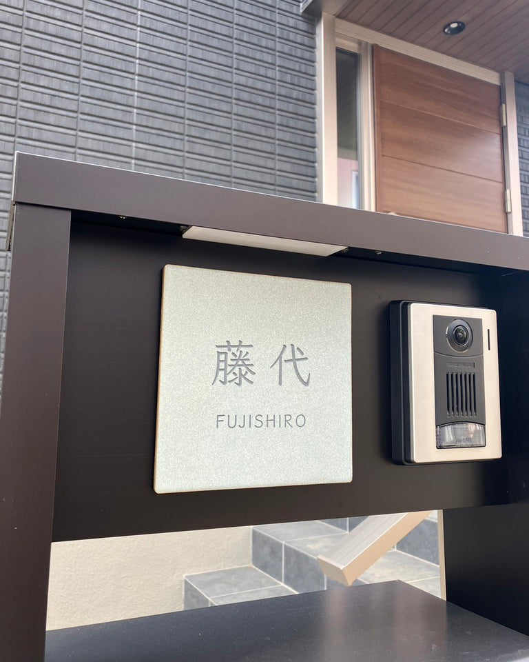 【施工事例】Fika(オフホワイト)