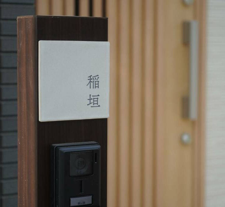 【施工事例】Fika(オフホワイト )