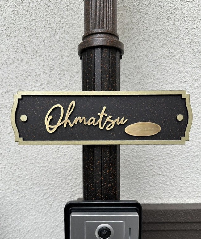 【施工事例】Mark(真鍮)