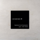 【看板】Tailor(ブラック)