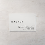 【看板】Tailor(ホワイト)