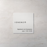 【看板】Tailor(ホワイト)