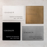 【看板】Tailor(ホワイト)