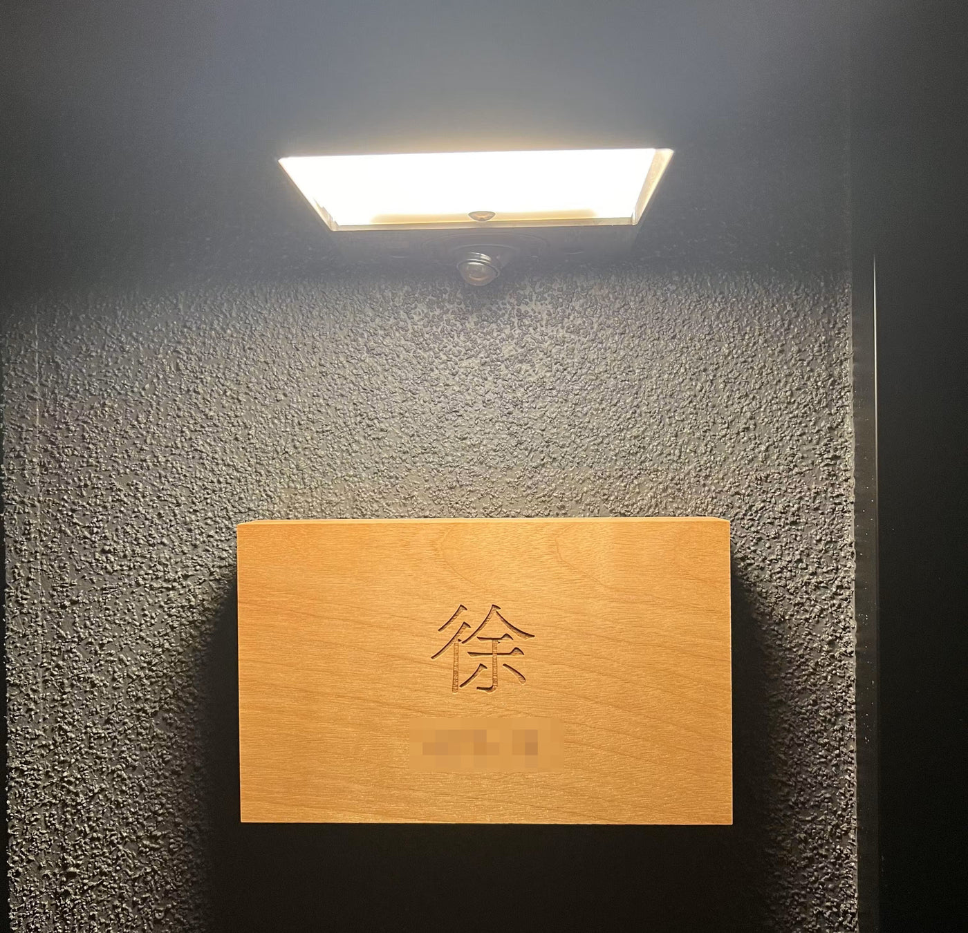 【施工事例】Kino（サクラ）