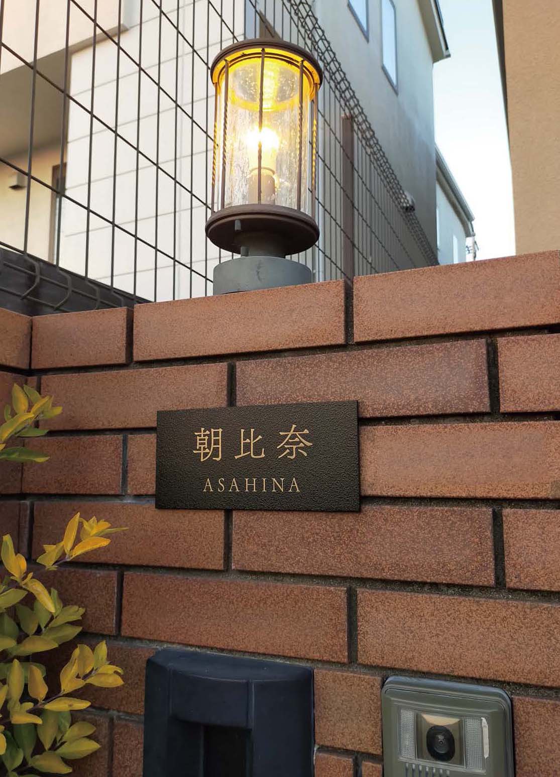 【施工事例】Barley（ブラック）