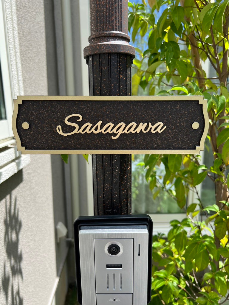 【施工事例】Mark（サテンゴールド）