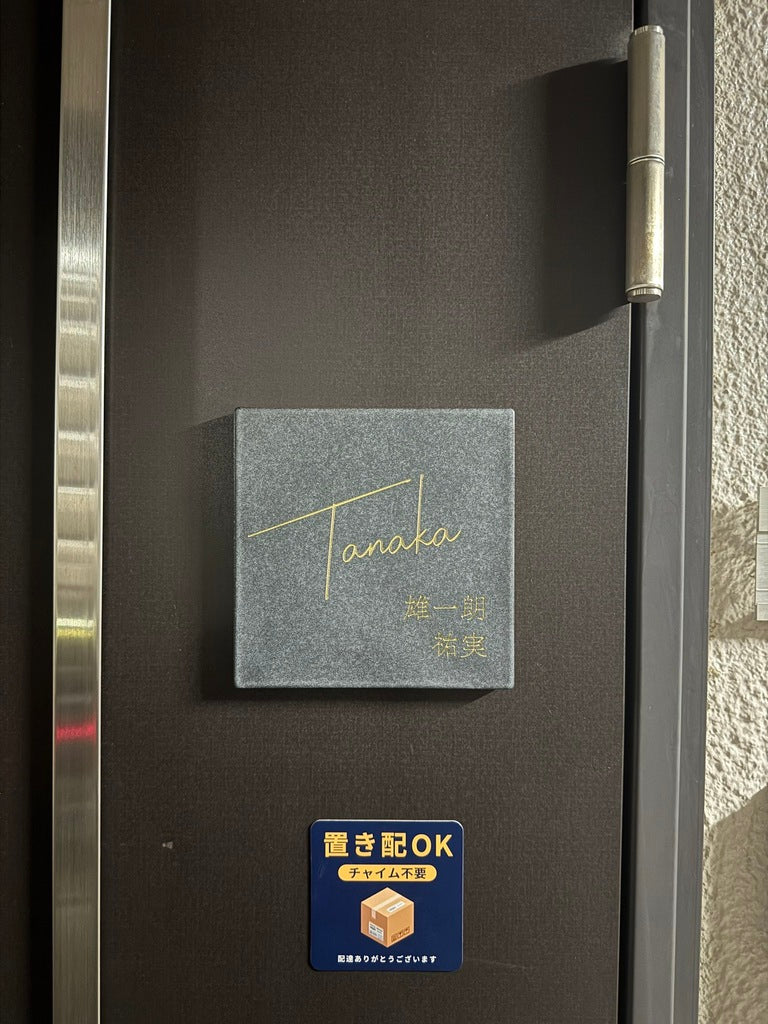 【施工事例】Fika（チャコール）