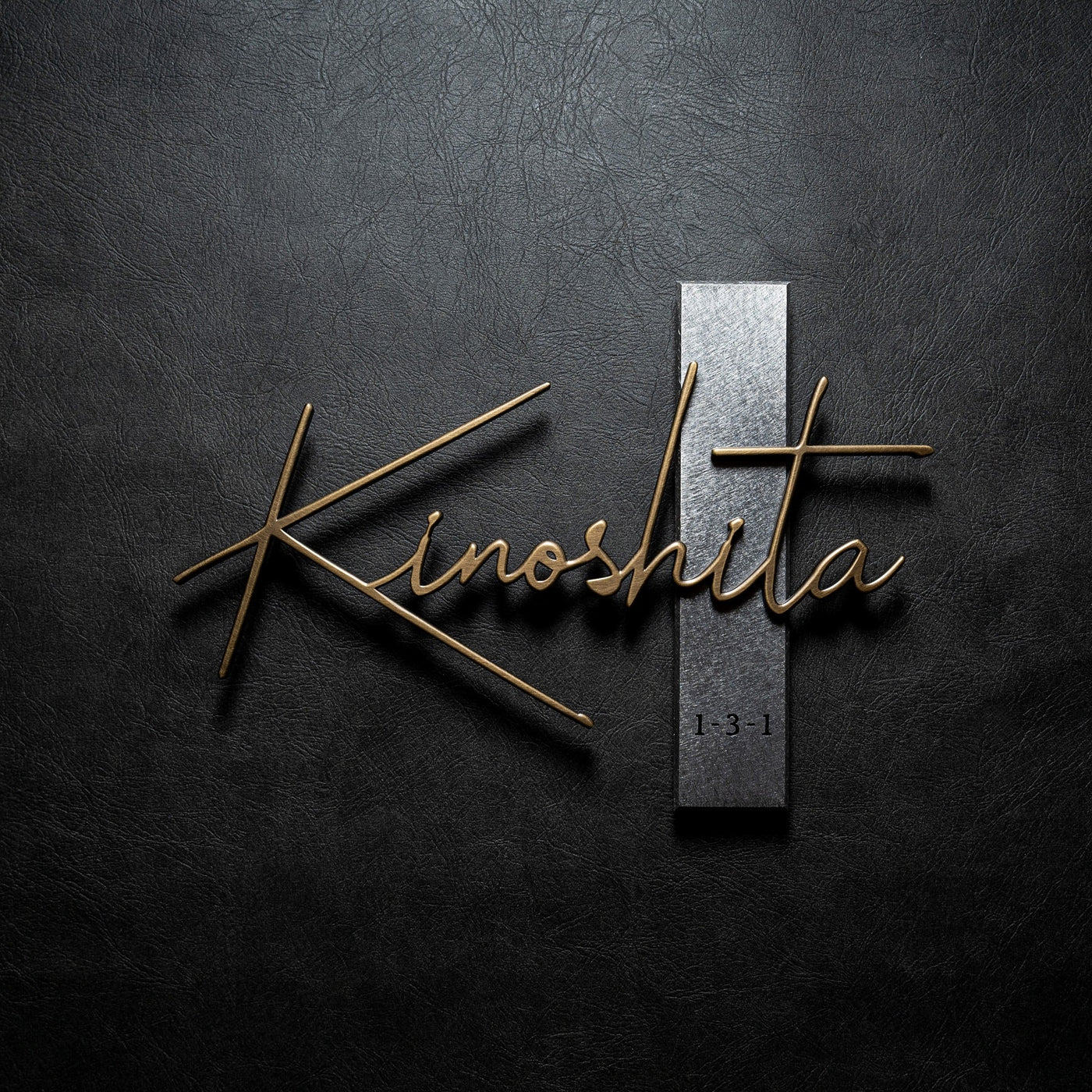 真鍮表札｜Roots｜商品画像