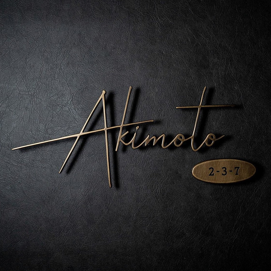 真鍮表札｜Roots｜商品画像