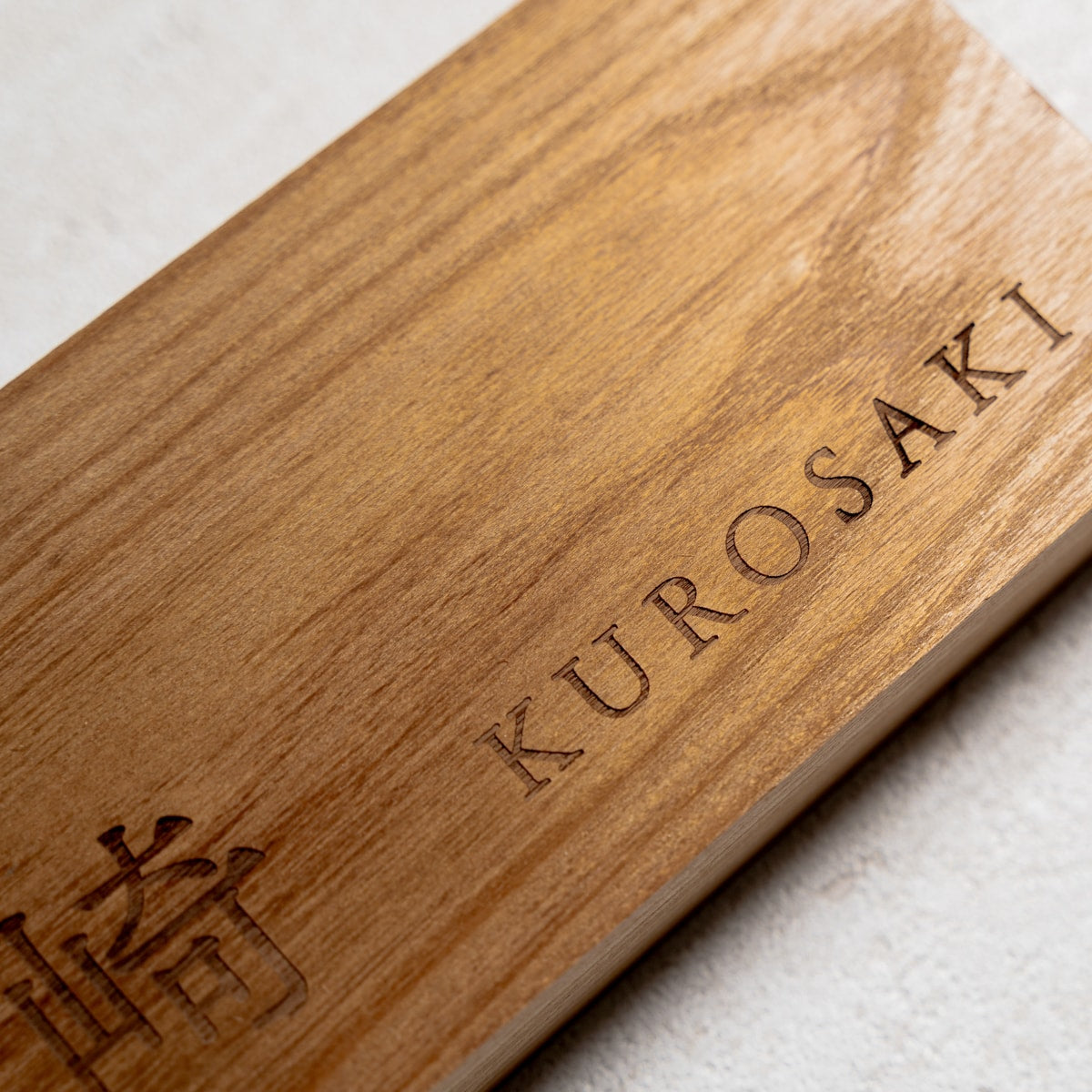 天然木のおしゃれで和モダンな表札｜戸建て向け・番地対応・オーダー可